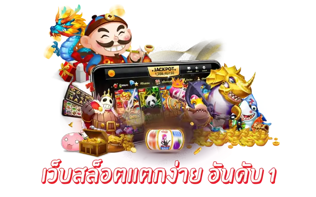 สล็อตเว็บตรง 888
